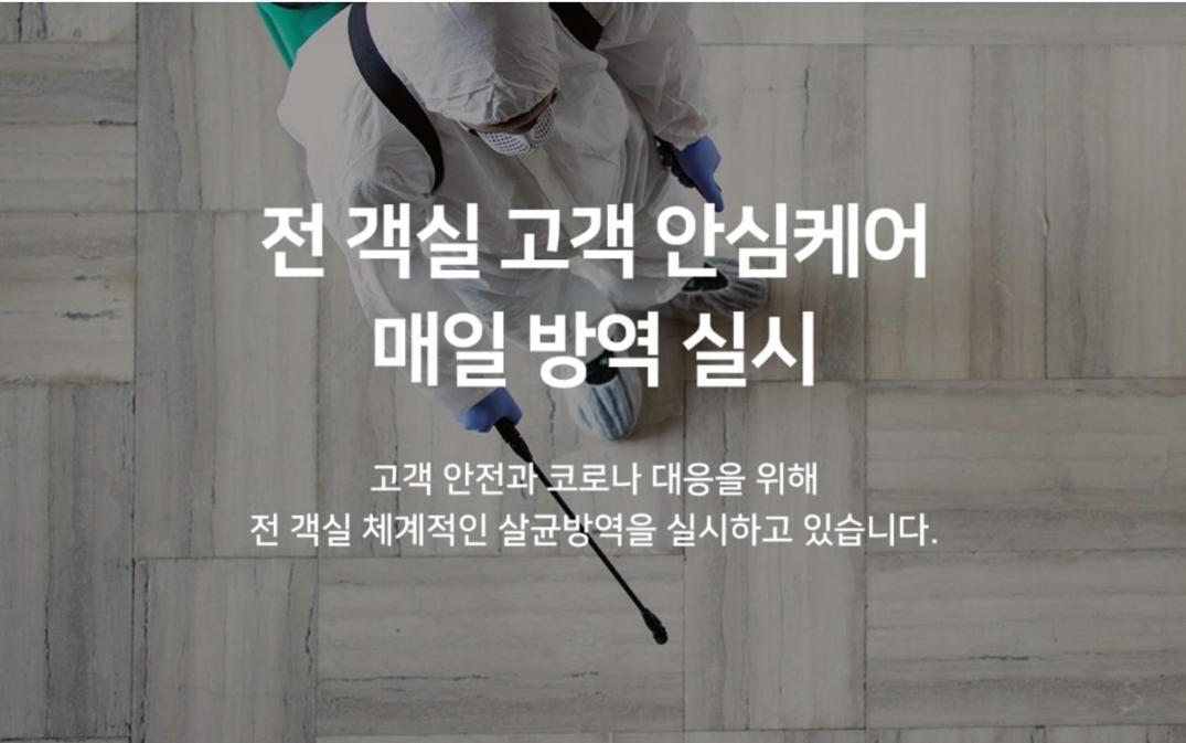 Idea Hotel Pohang Bagian luar foto